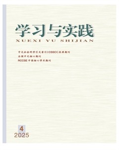 学习与实践