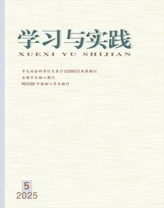 学习与实践