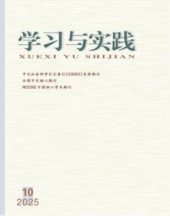 学习与实践