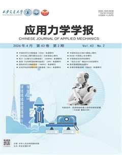 应用力学学报