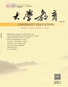 大学教育（下半月）