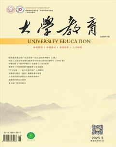 大学教育（下半月）