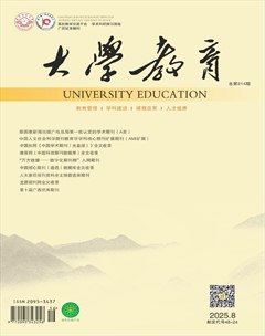 大学教育（下半月）