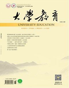 大学教育（下半月）