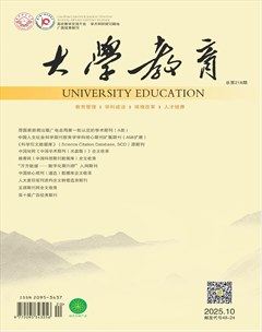 大学教育（下半月）