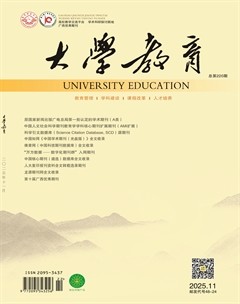 大学教育（下半月）