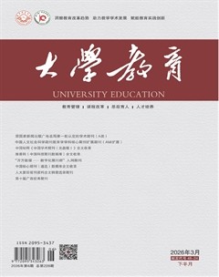 大学教育（下半月）