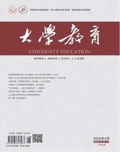 大学教育（下半月）