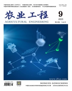农业工程