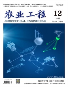 农业工程