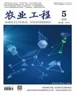 農(nóng)業(yè)工程