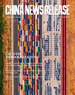 中国新闻发布（英文版）