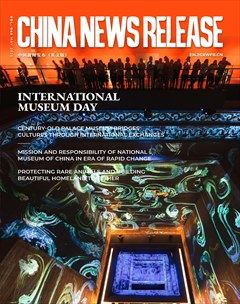 中国新闻发布（英文版）