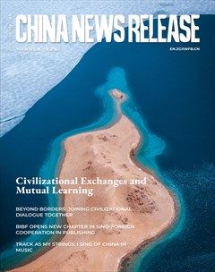 中国新闻发布（英文版）