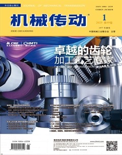 机械传动