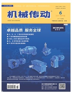 机械传动
