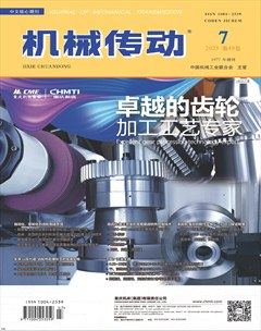 机械传动