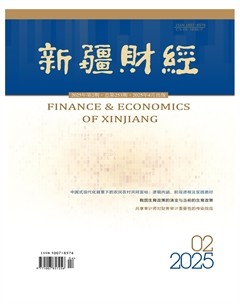 新疆财经