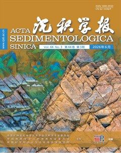 沉积学报