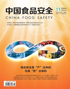 中国食品安全