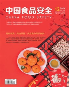 中国食品安全