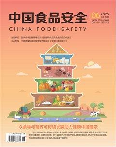 中国食品安全