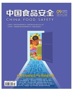 中国食品安全