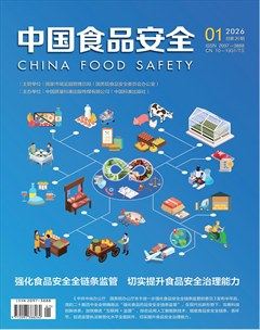 中国食品安全