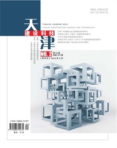天津建设科技