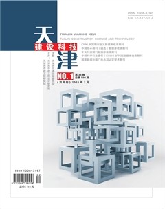 天津建设科技