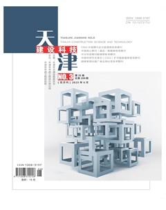 天津建设科技