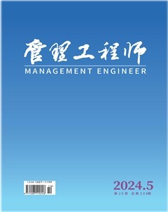 管理工程师