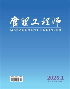 管理工程师