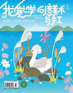 我爱学·创意美术