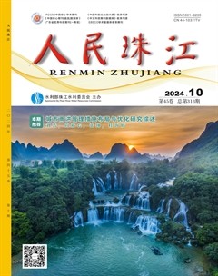 人民珠江