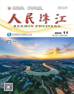 人民珠江