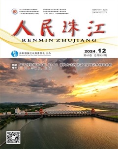 人民珠江