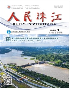 人民珠江