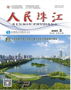 人民珠江