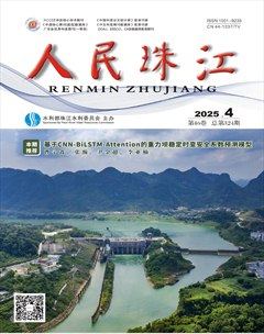 人民珠江