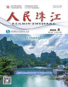 人民珠江