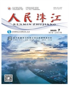 人民珠江