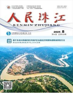 人民珠江