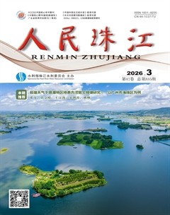 人民珠江