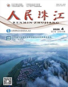 人民珠江