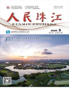 人民珠江