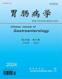 胃腸病學