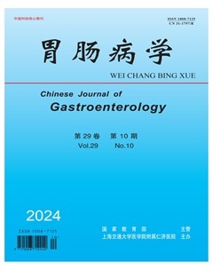 胃腸病學(xué)