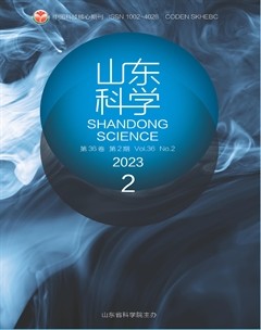 山东科学