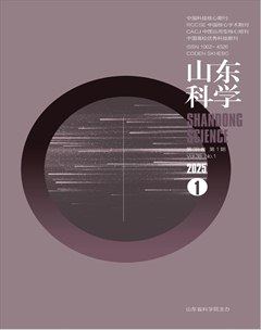 山东科学
